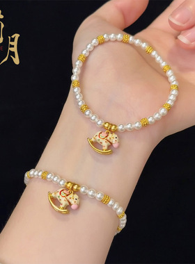 沙金配件diy摇摇小木马贝珠手串可爱弹力绳麻花边隔珠女手链饰品