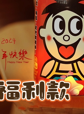 福利款 微瑕 断码清库存 不   退换 慎拍