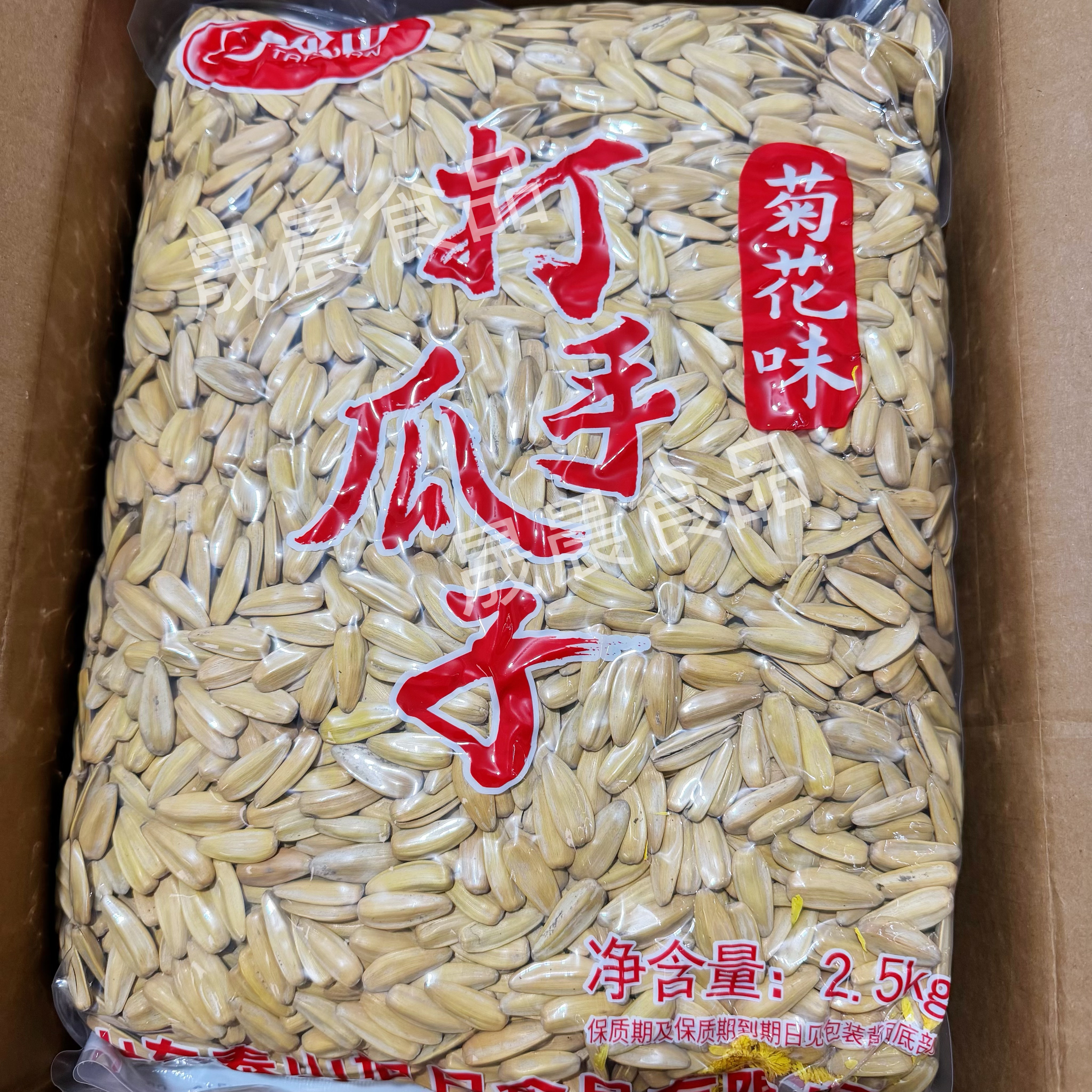 新货泰山大颗粒菊花味瓜子打手葵花籽大颗粒坚果零食炒货5斤装