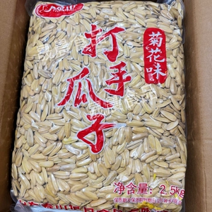 新货泰山大颗粒菊花味瓜子打手葵花籽大颗粒坚果零食炒货5斤装
