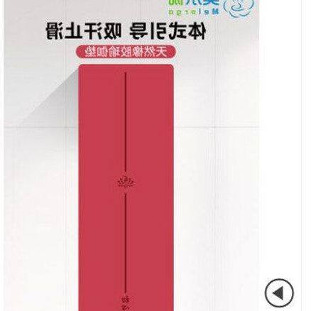 初心中线68183nbrnbr防滑CMA儿童