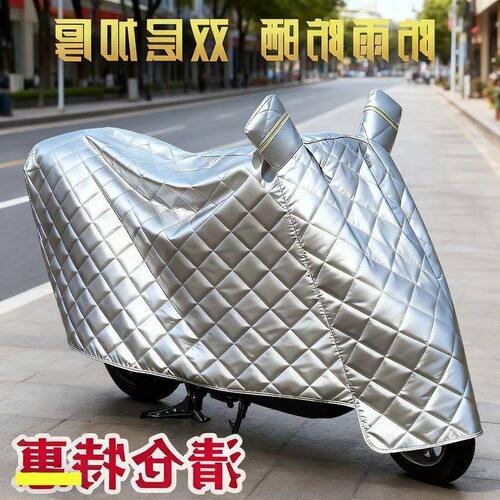 电动车防霜车衣九号号防防晒