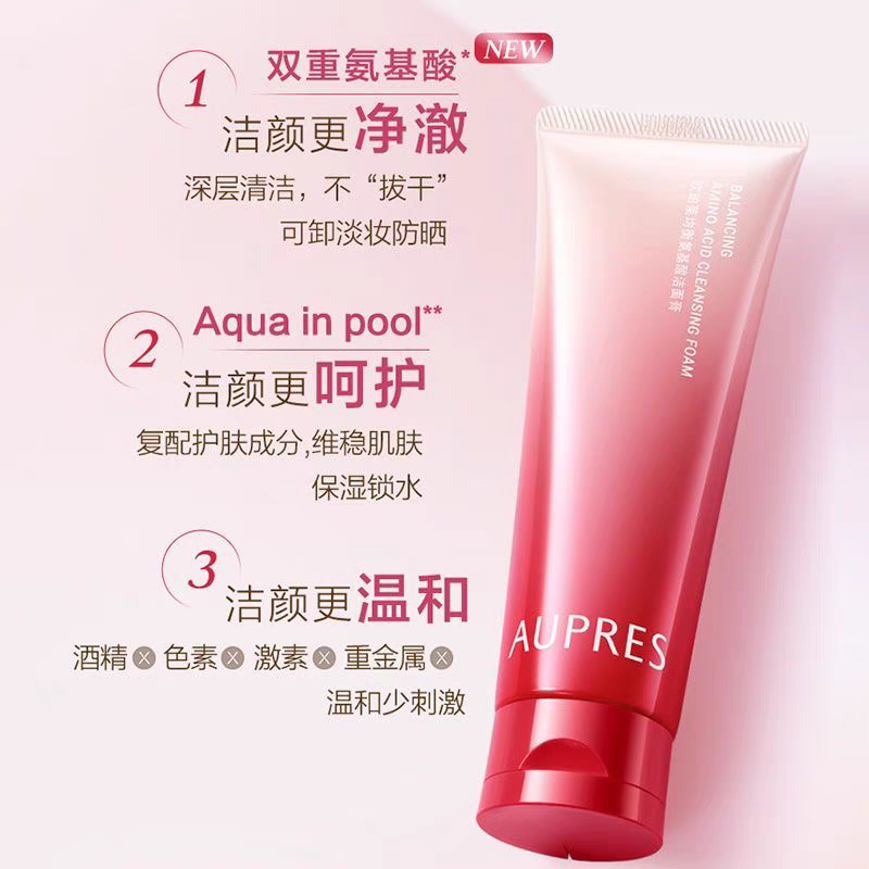 欧珀莱洗面奶均衡深层洁面乳温和保湿不紧绷柔润正品