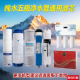 109纯水机超滤机KJJ 通用康家净净水器滤芯KJJ 108Z RO106