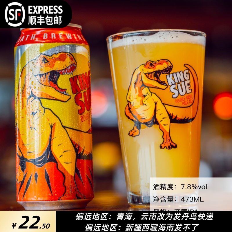 团圆小酌区美国啤酒击倒巨人精酿