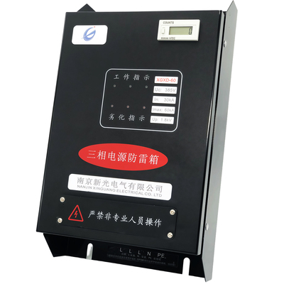 电梯机房别墅防雷箱三相380V避雷器一级二级加油站专用防雷箱220V
