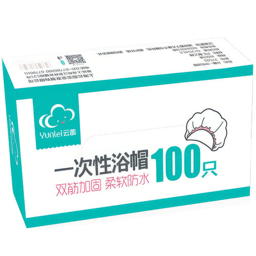 100只盒装浴帽一次性加厚一次性泳帽防水洗澡头套护发专用帽家用