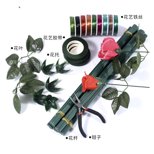 绿色花杆 花托diy仿真手工玫瑰花叶铁丝皱纹纸花手工diy材料