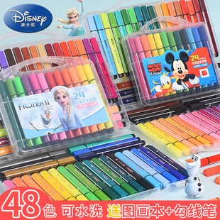 小学生24色36色装 迪士尼水彩笔儿童幼儿园套装 无毒可水洗画笔彩笔