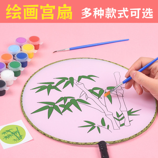 团扇材料包宫廷扇圆扇幼儿园涂鸦绘画画扇子空白手工儿童diy手绘