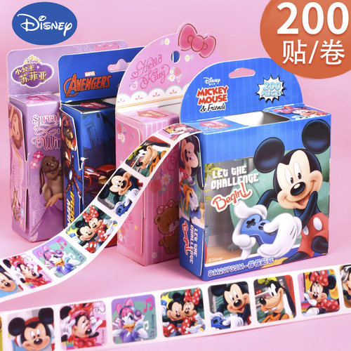 迪士尼卡通贴贴纸爱莎公主奖励贴