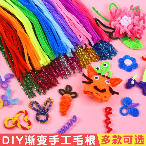 手工diy毛根金葱毛条扭扭棒