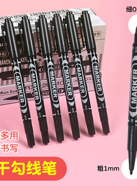 勾线笔双头记号笔儿童绘画黑色油性笔防水防油美术画画描边马克笔
