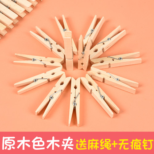 原木色小木夹子diy照片夹木质夹