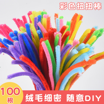 毛根扭扭棒diy儿童手工制作