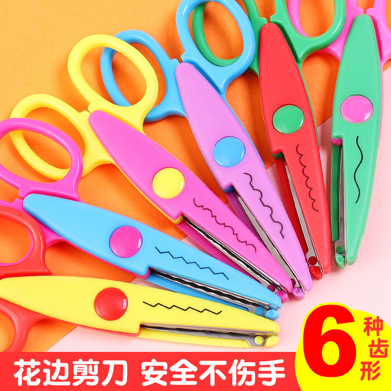 레이스 가위 어린이 가위 안전 수제 패키지는 손을 다치게하지 않습니다 유치원 수제 DIY 종이 컷 작은 가위