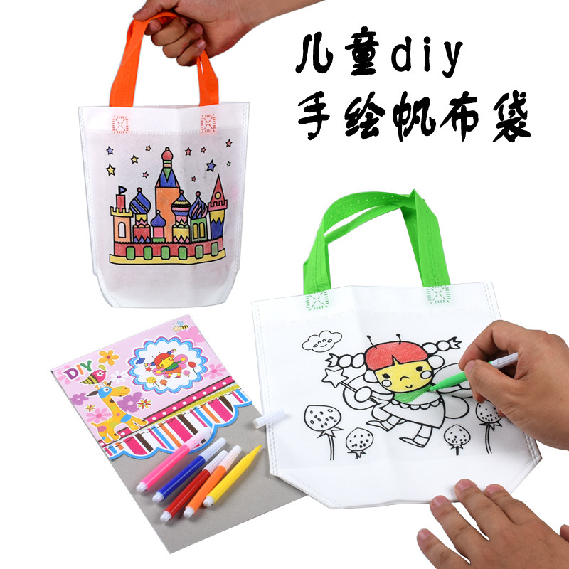 儿童diy手绘帆布袋礼品袋环保袋幼儿园手工涂鸦绘画涂色手提袋子