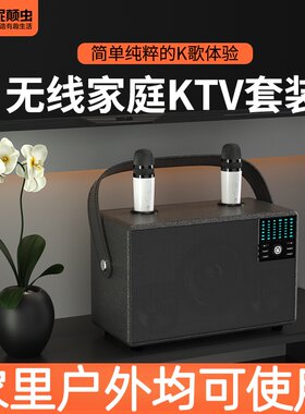 屁颠虫P8家庭KTV套装适用小米海信创维TCL长虹雷鸟三星电视K歌麦