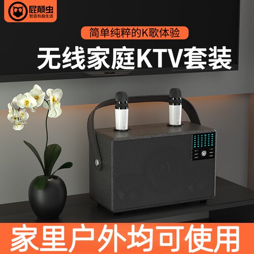 屁颠虫P8家庭KTV套装适用小米海信创维TCL长虹雷鸟三星电视K歌麦