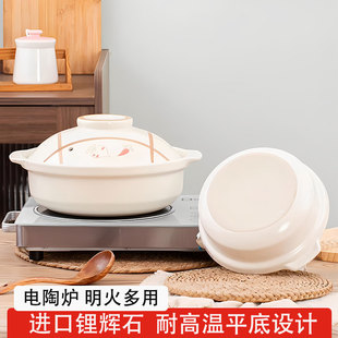 砂锅炖锅明火电陶炉专用大口径大号家用鱼头锅汤煲大容量金华锂瓷