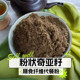现磨粉状奇亚籽代餐粉即食冲饮商用袋装 膳食纤维纯原味无添加食品
