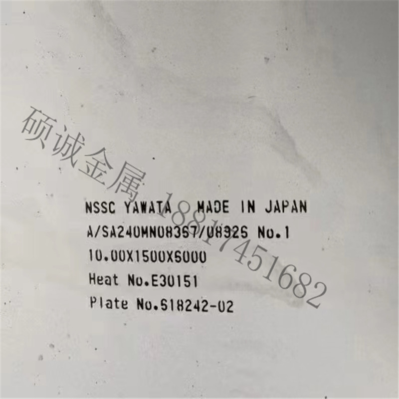 进口德国美国瑞典日本al-6XN-N08367-N08926不锈钢板圆棒现货零售