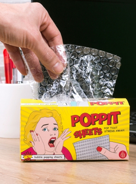 减压气泡泡纸抽纸Poppit Sheets解压神器发泄打发时间抗焦虑玩具