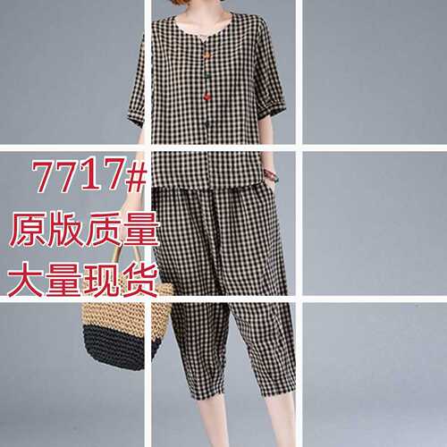 恋衣阁服饰 LYGEFS7717 整款下架