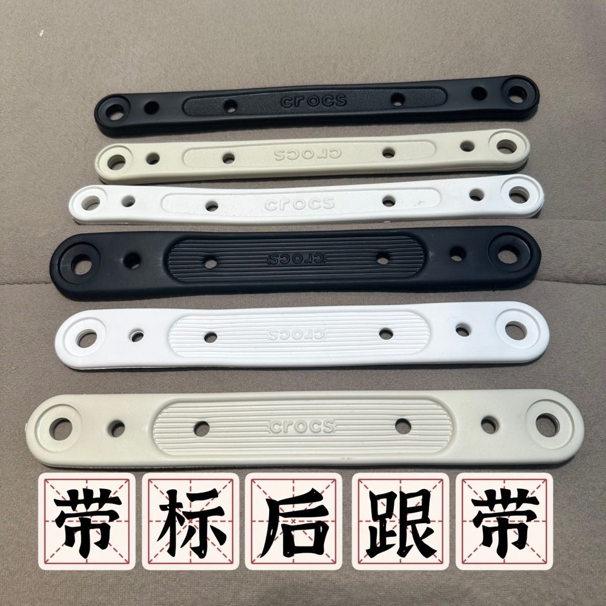 cro卡驰原版带字母标泡芙鲸鱼光轮洞洞鞋带后跟带柔软耐用