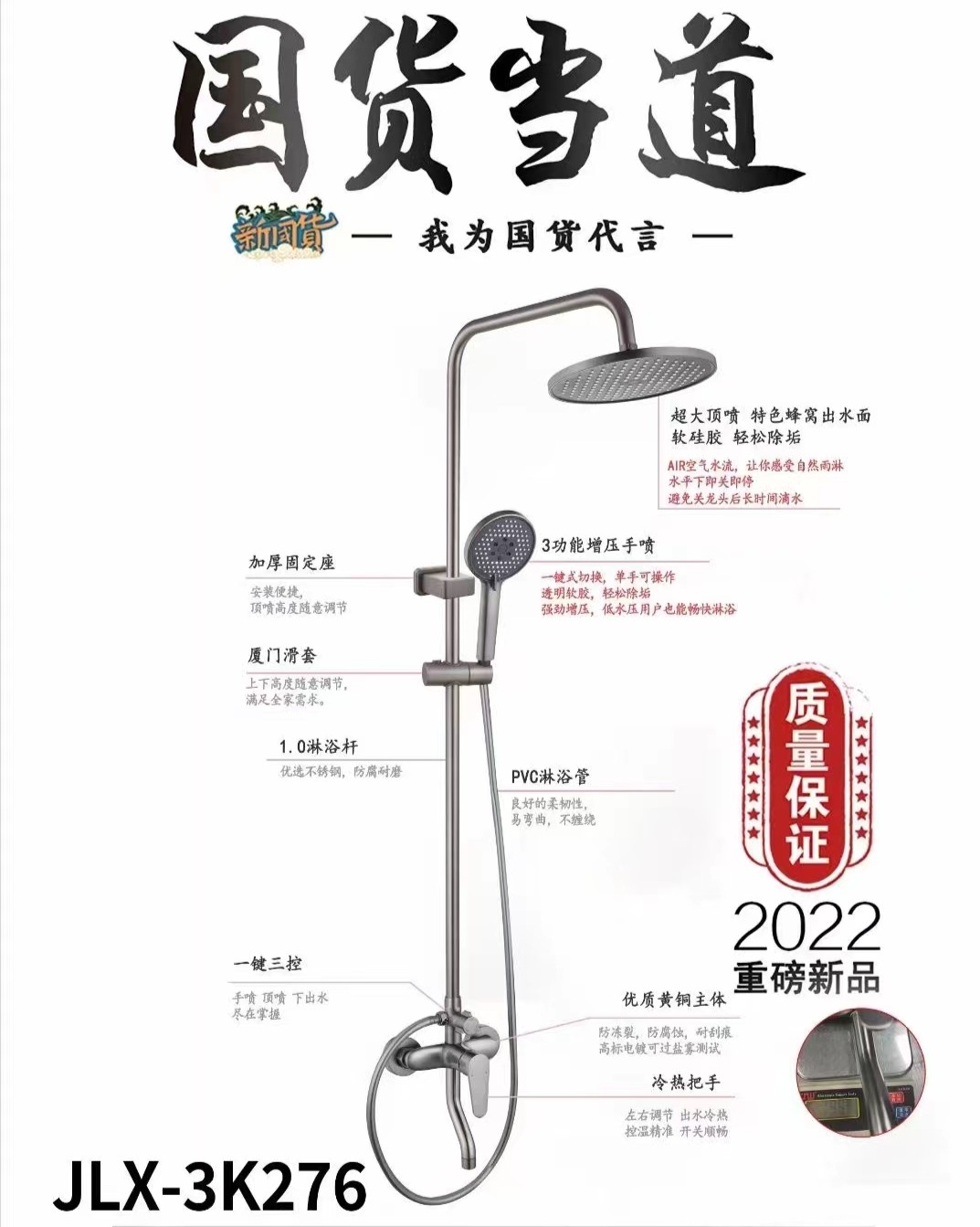 金鹭星精品枪灰色铜淋浴三档花洒套装圆形顶喷增压手拿带下出水