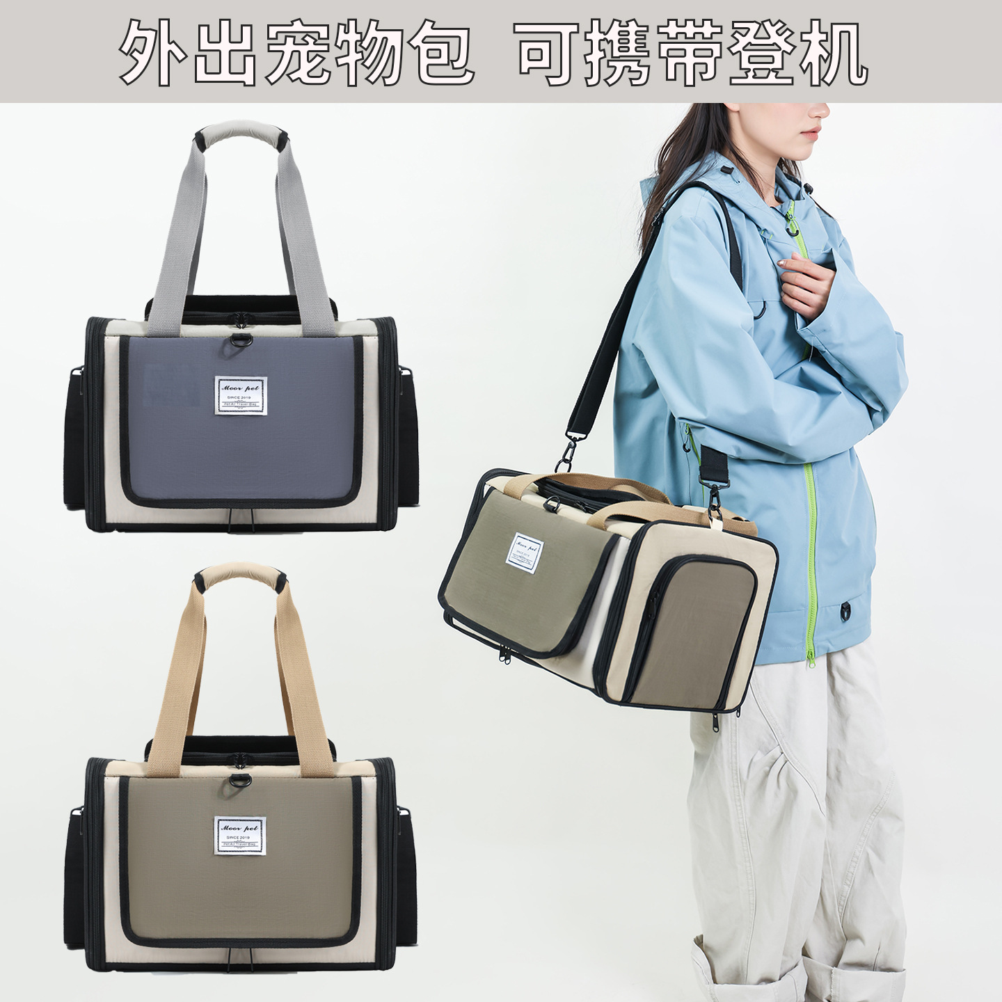 摩宠猫包狗包单肩手提斜挎宠物包