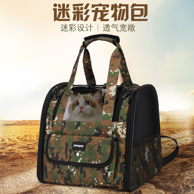 外出便携透气双肩手提猫背包