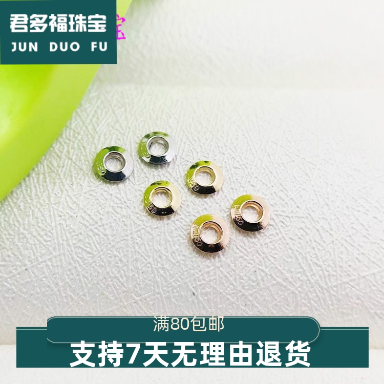 18K金贴片 珍珠翡翠碧玉路路通间隔转运珠隔片 项链颈饰手工配件