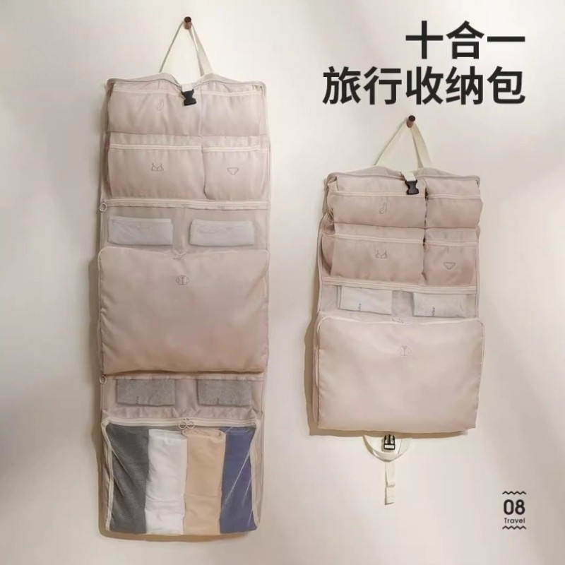 七合一旅行出差收纳袋内衣内裤分装袋衣物整理包行李箱收纳袋旅游,收纳整理,其他收纳袋,淘宝优惠券,粉丝福利购,淘宝优惠卷