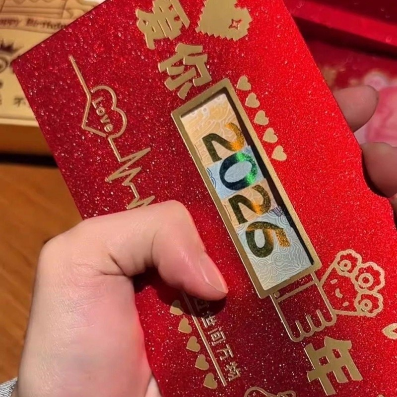 新年镂空红包2026新款春节个性压岁钱包仪式感马年红包礼盒,节庆用品/礼品,红包/利是封,淘宝优惠券,粉丝福利购,淘宝优惠卷