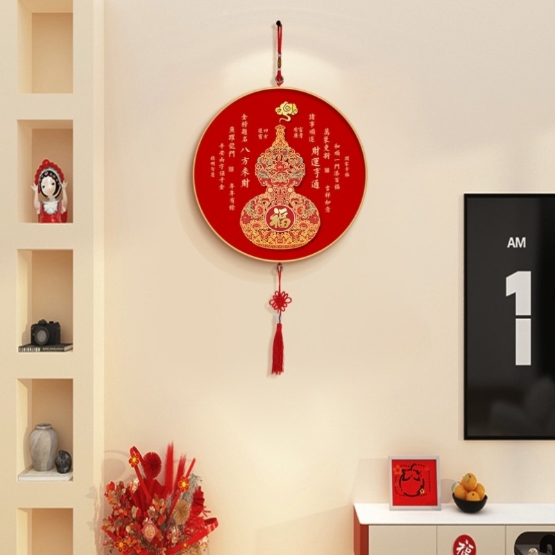 新中式福字中国结挂件客厅电视背景墙葫芦挂画乔迁新居挂饰装饰画
