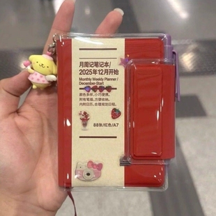 2026年简约a7日程计划本学生月周打卡工作手帐笔记日记事磁吸本子