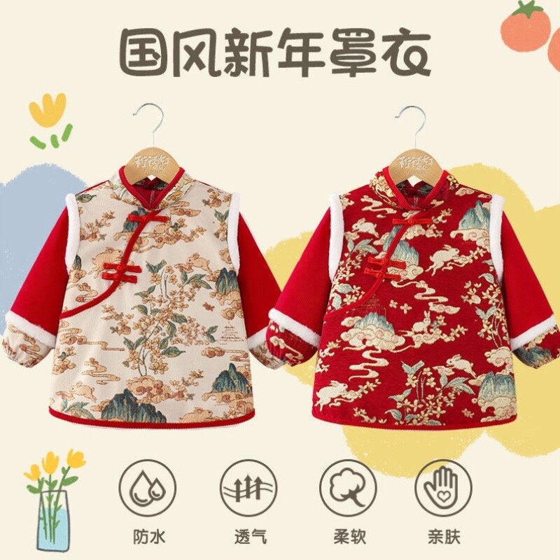 新年国风女童罩衣女宝宝拜年服婴儿过年中式儿童红色春节贺岁围兜