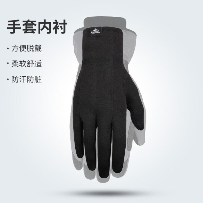 滑雪手套内胆速干透气排汗户外运动防寒保暖防滑训练五指薄款触屏