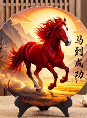 马到成功招财摆件客厅酒柜办公桌装饰品开业2026年马上有钱吉祥物