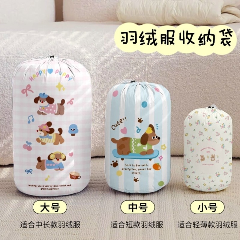 羽绒服专用收纳袋户外旅行轻薄便携束口抽绳压缩袋衣物整理防尘袋,收纳整理,衣物压缩袋,淘宝优惠券,粉丝福利购,淘宝优惠卷