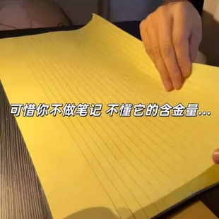 A3试卷刷题本思维导图草稿纸横线易撕考研学生本拍纸本大尺寸笔记