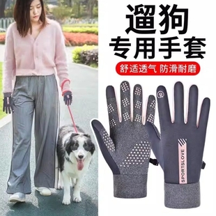 冬季 保暖骑行运动开车户外加厚绒防风防水骑车摩托车 遛狗手套男士