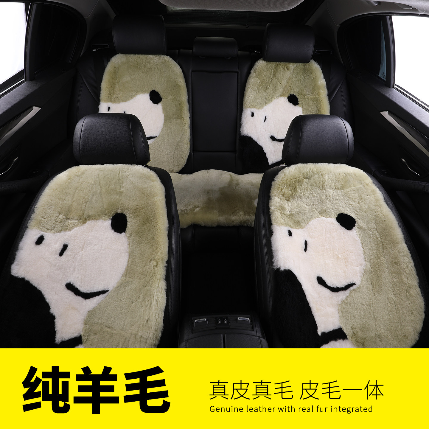 纯羊毛汽车坐垫冬季卡通毛绒真皮真毛一体座套通用可爱后排单片