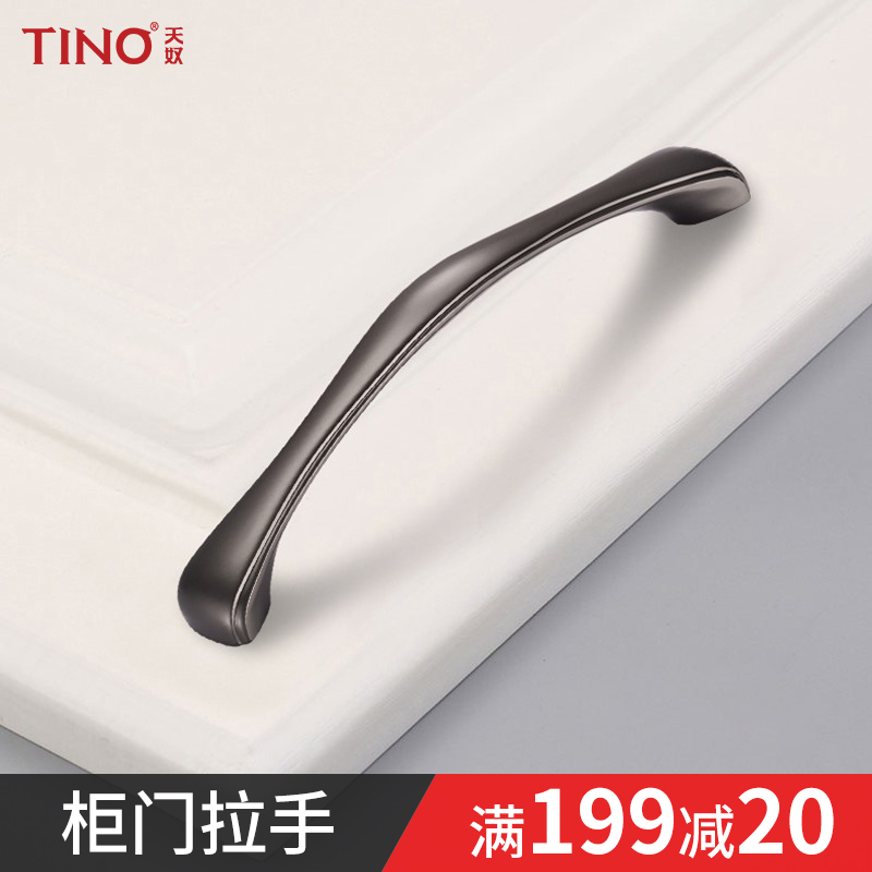 TINO天奴  柜门拉手 衣柜门暗拉手抽屉橱柜鞋柜隐形门把手128mm