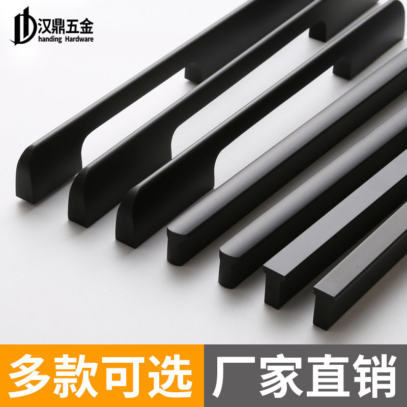 现简约家具衣柜门拉手衣柜橱柜门把手抽屉小拉手黑色美式现代长条