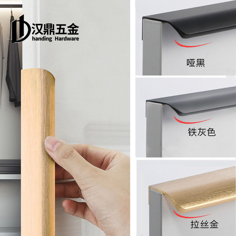 铝合金简约橱柜门拉手隐形侧装金色抽屉衣柜门把手封边长条