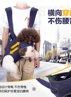 春夏季狗狗猫咪背包不伤腰便携双肩透气遛弯神器便携胸前包外带包