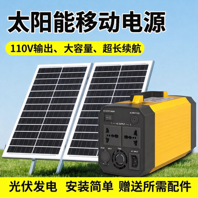 台湾行动110V大容量移动电源