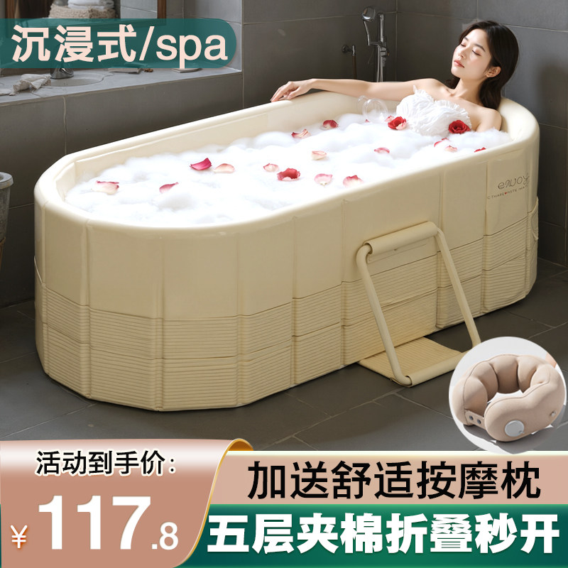 泡澡桶大人家用可折叠浴桶
